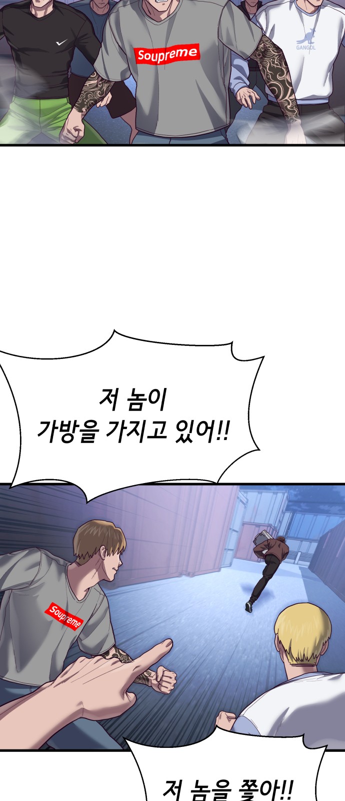 93 페이지