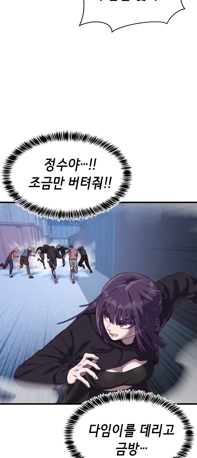 94 페이지