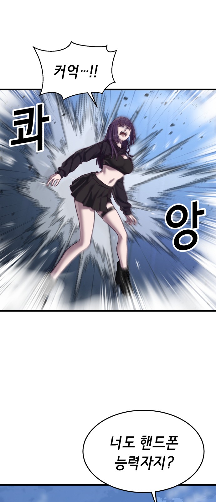 96 페이지