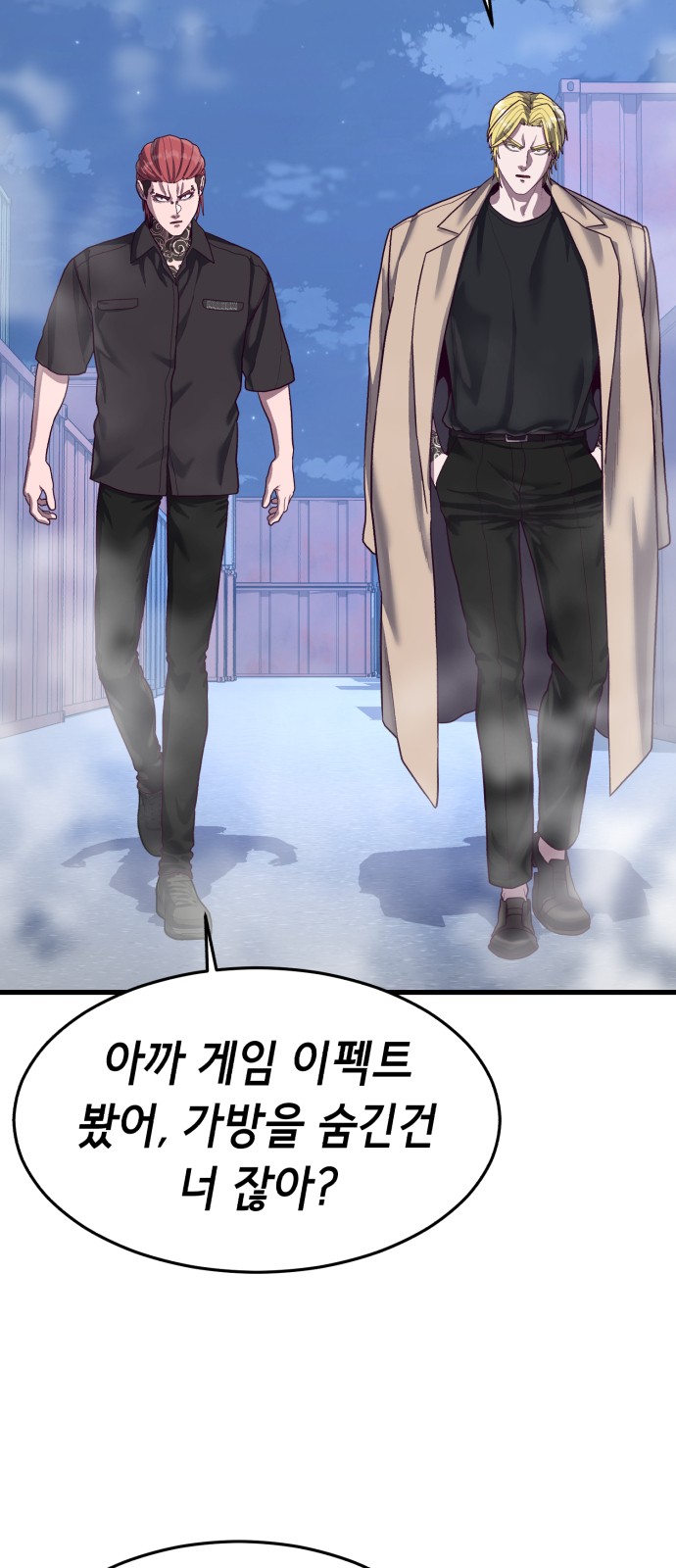 97 페이지