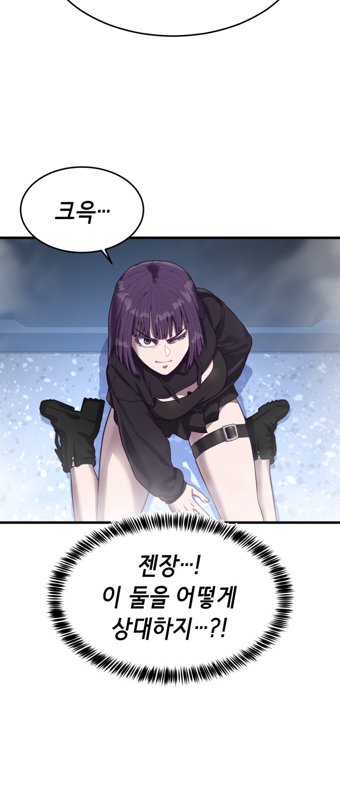 99 페이지