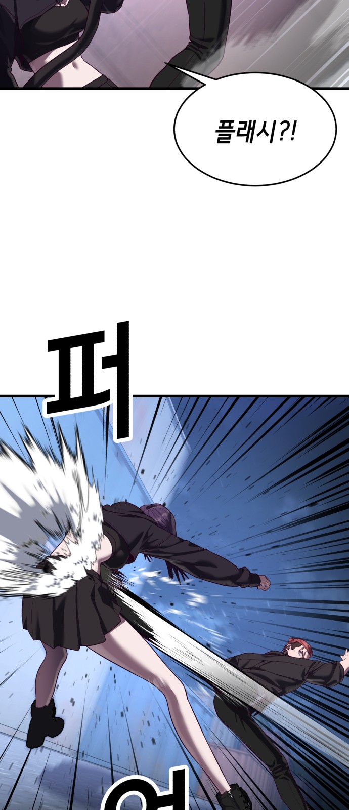 23 페이지