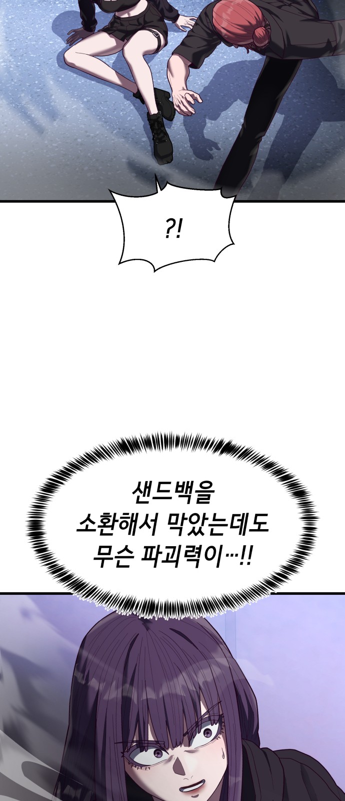 29 페이지