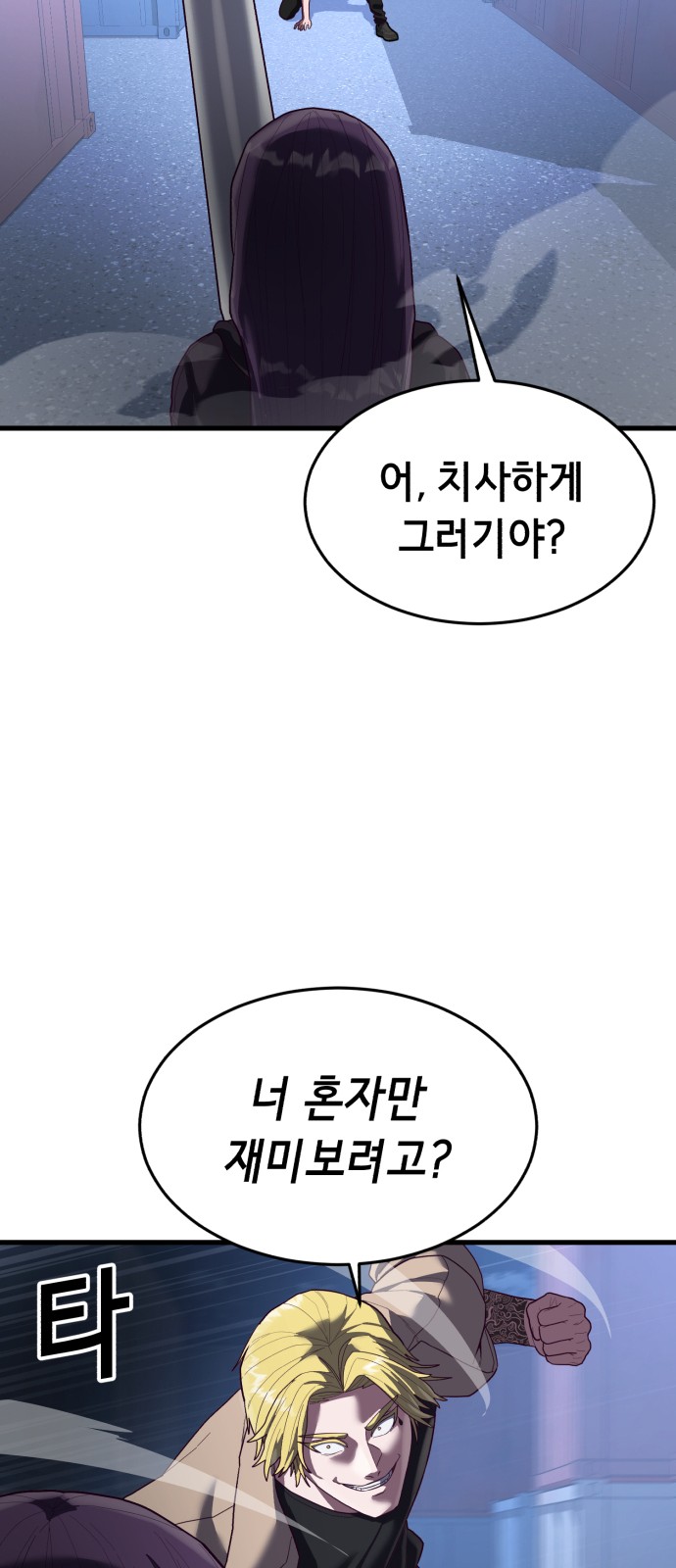 35 페이지