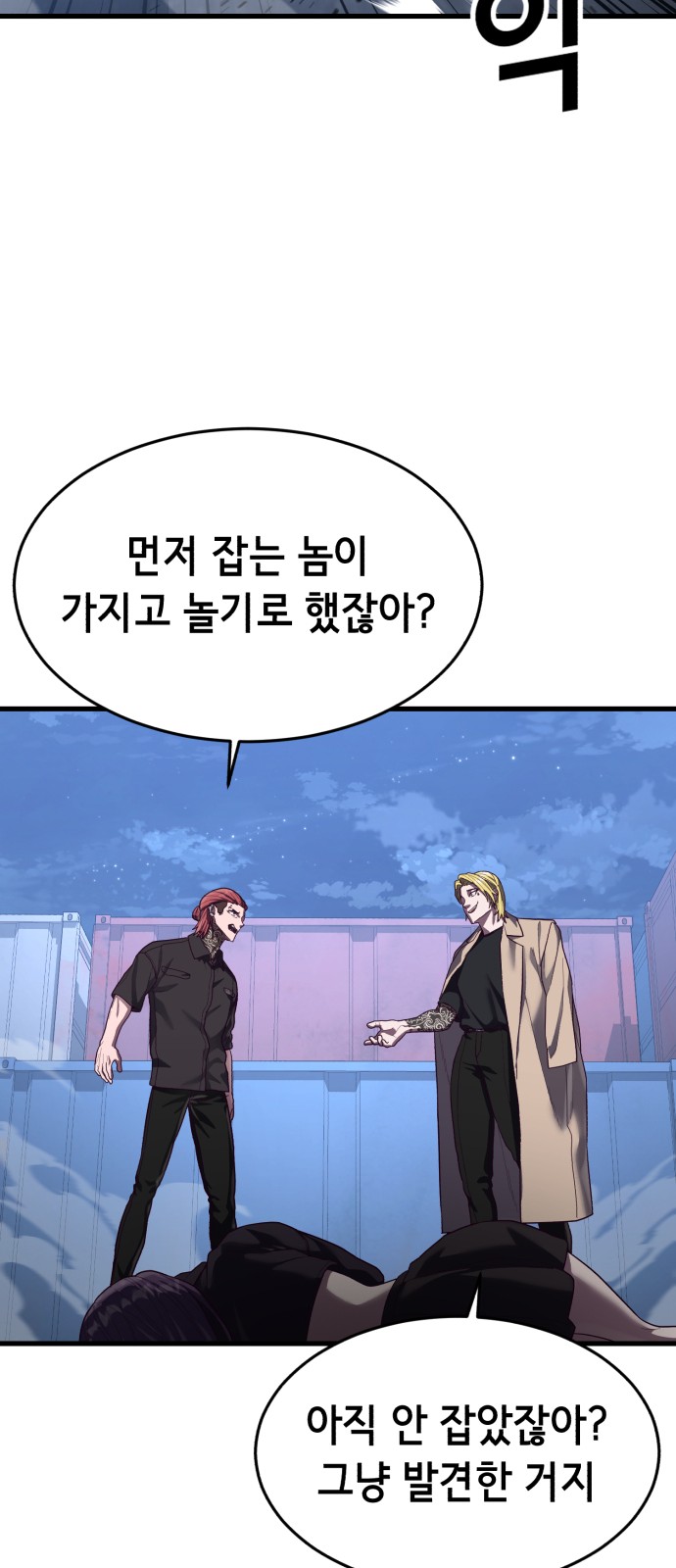 38 페이지