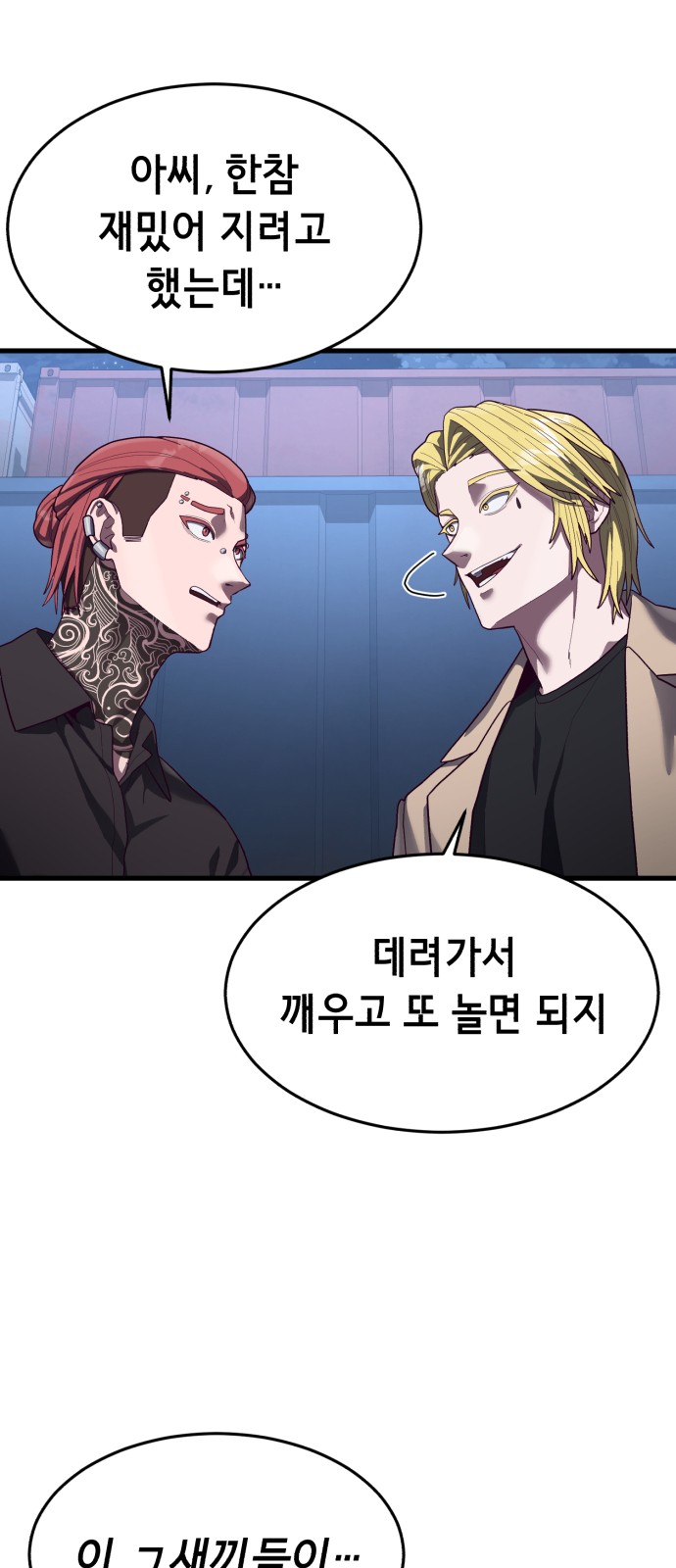 40 페이지
