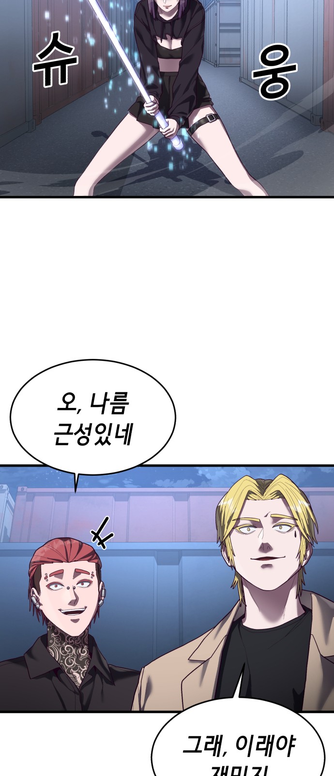 42 페이지