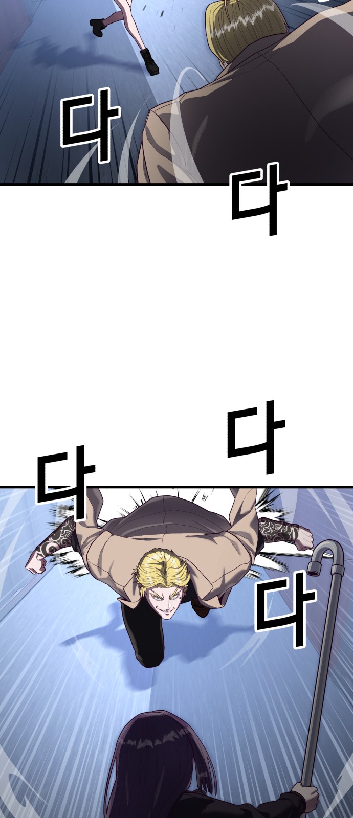 48 페이지