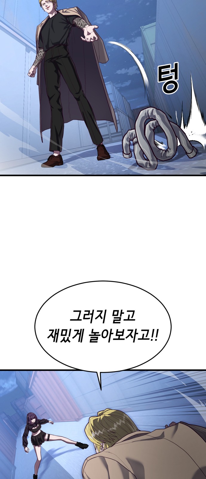 54 페이지