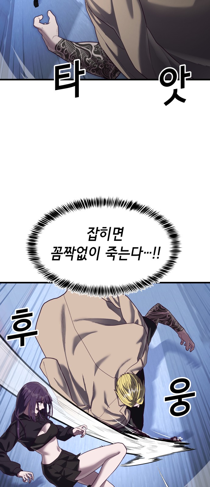 55 페이지