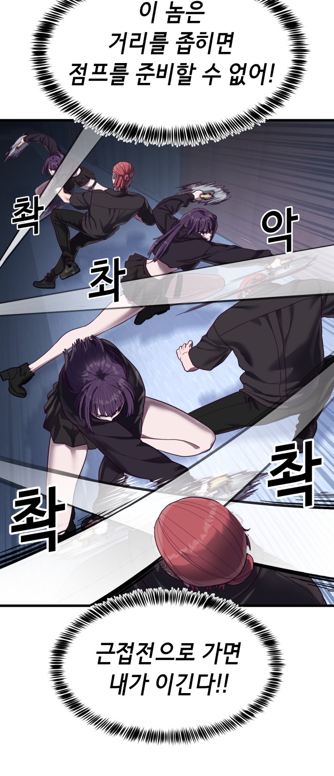 58 페이지