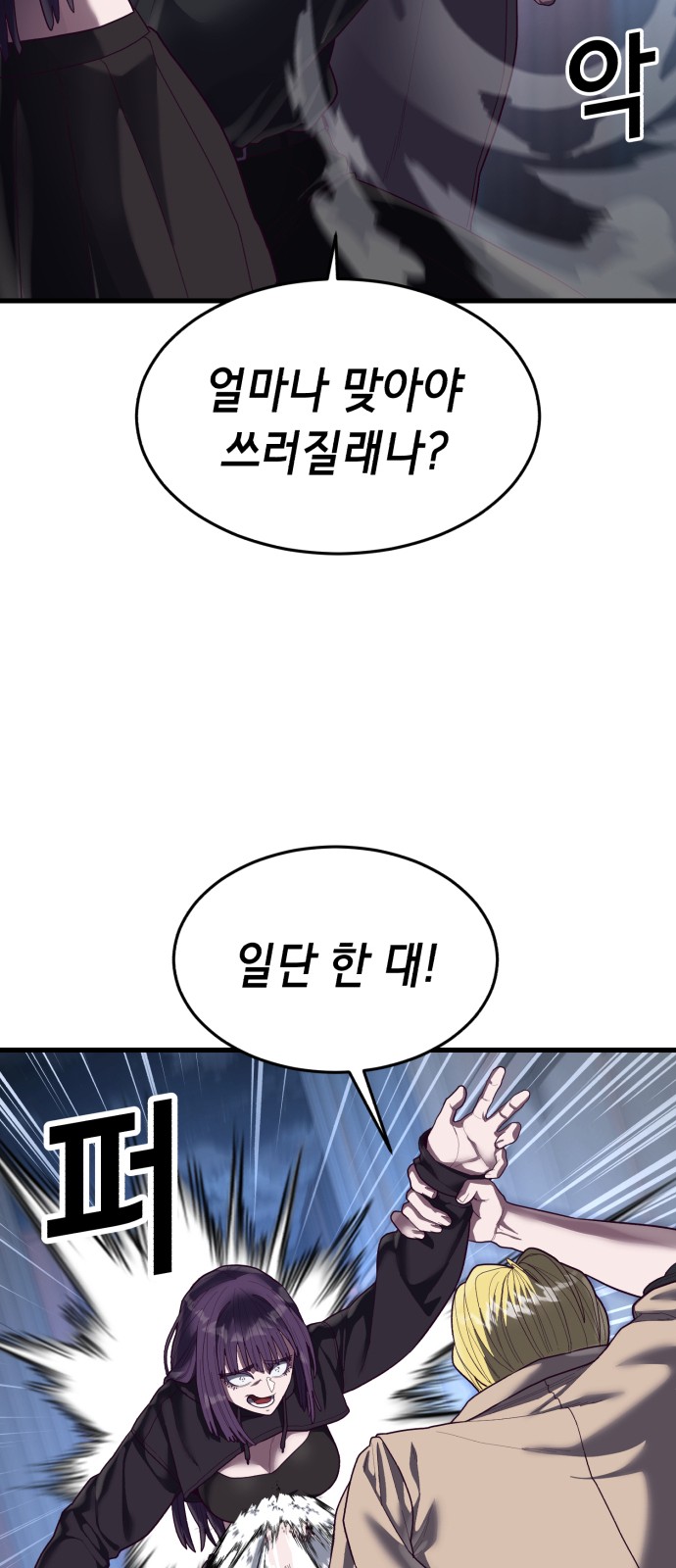 67 페이지