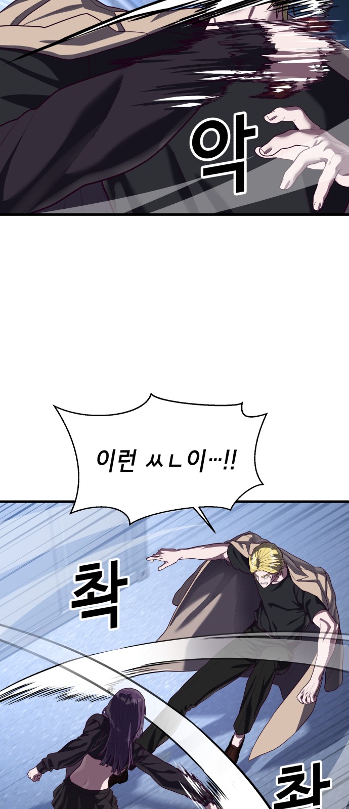 70 페이지