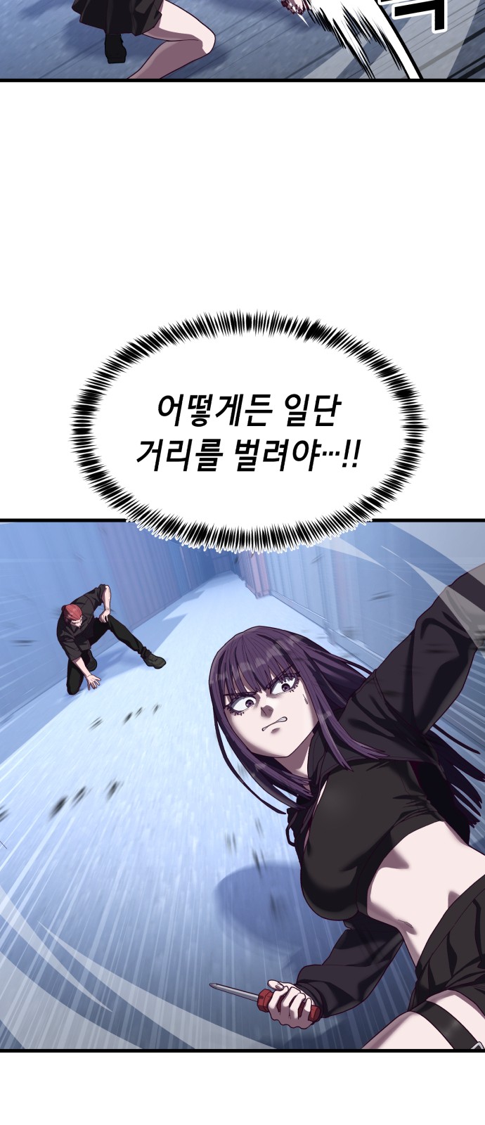71 페이지