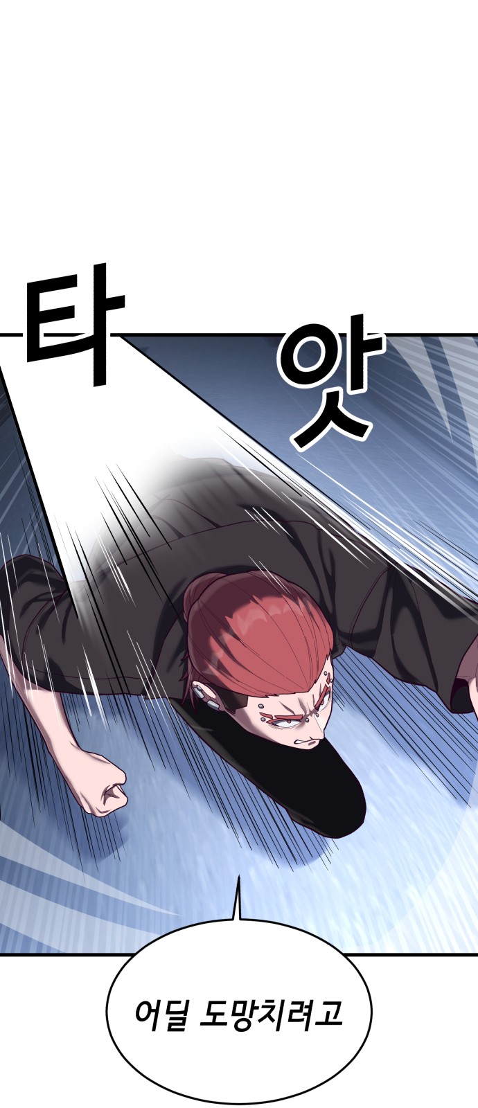 72 페이지