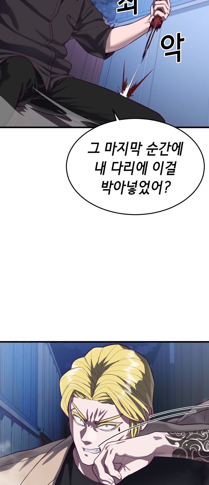 76 페이지
