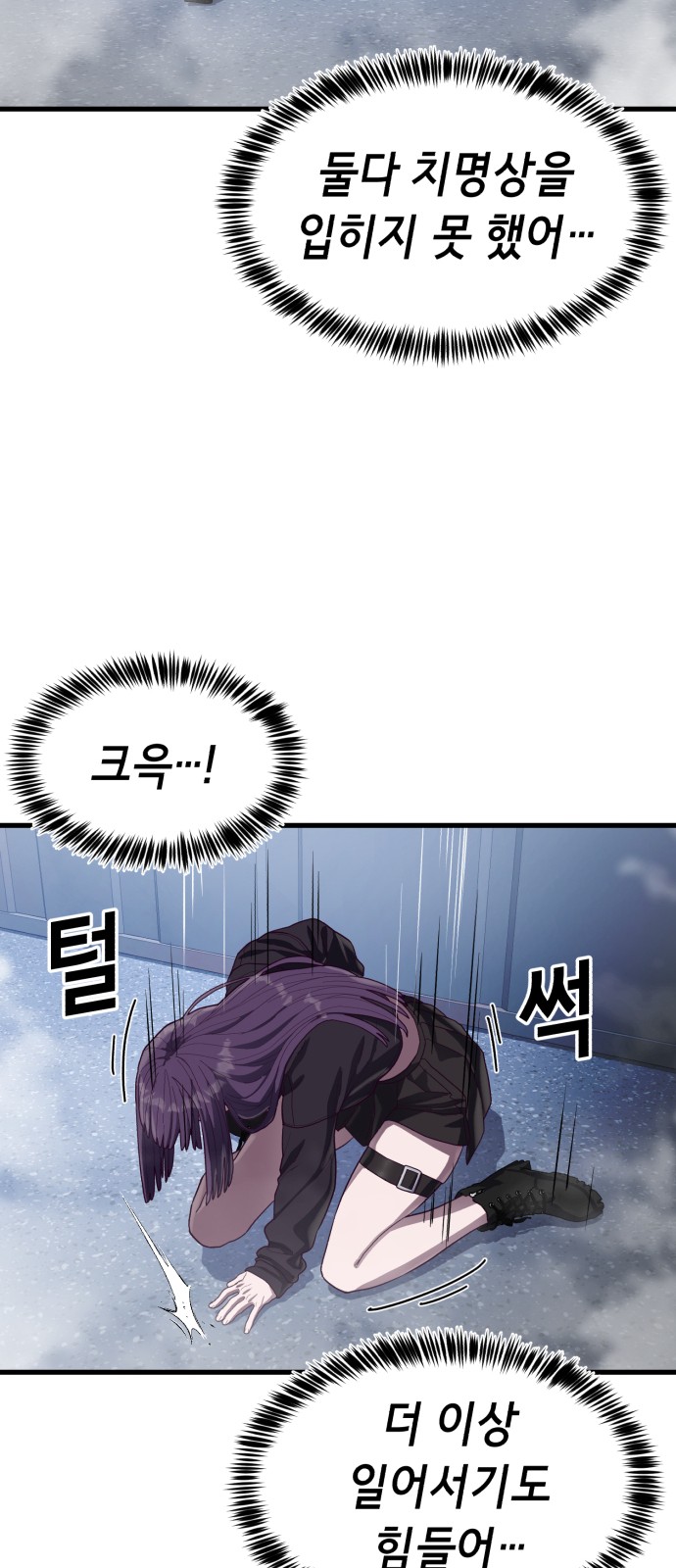 78 페이지