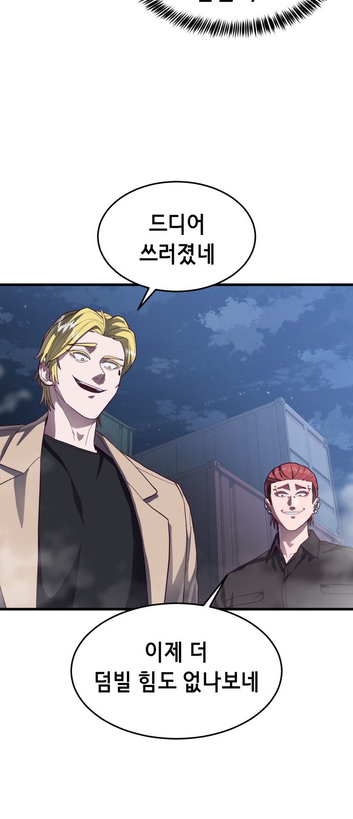 79 페이지