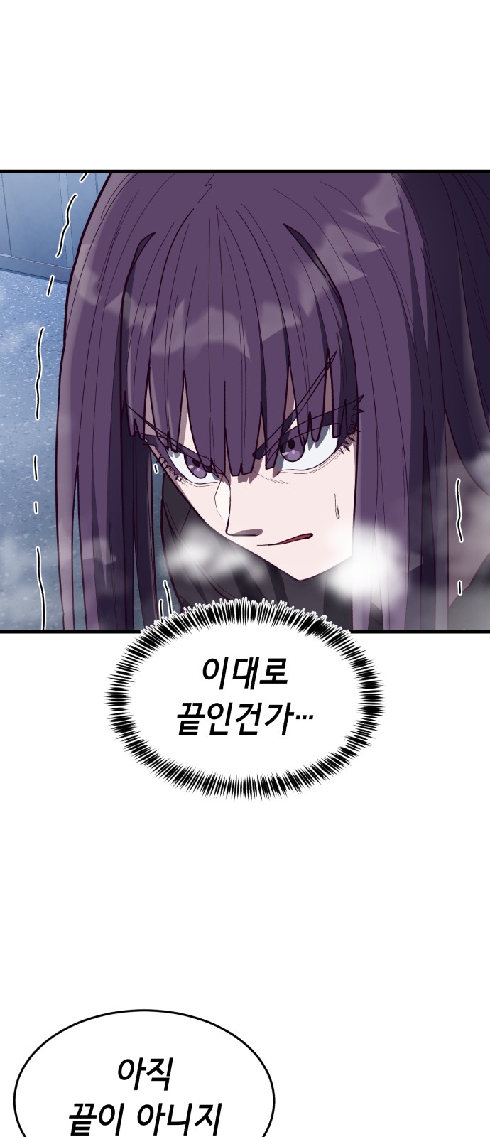 80 페이지