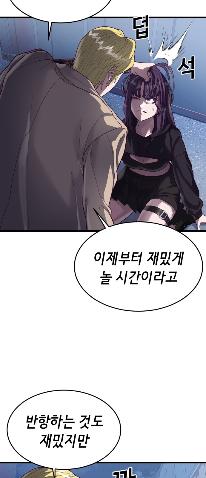 81 페이지
