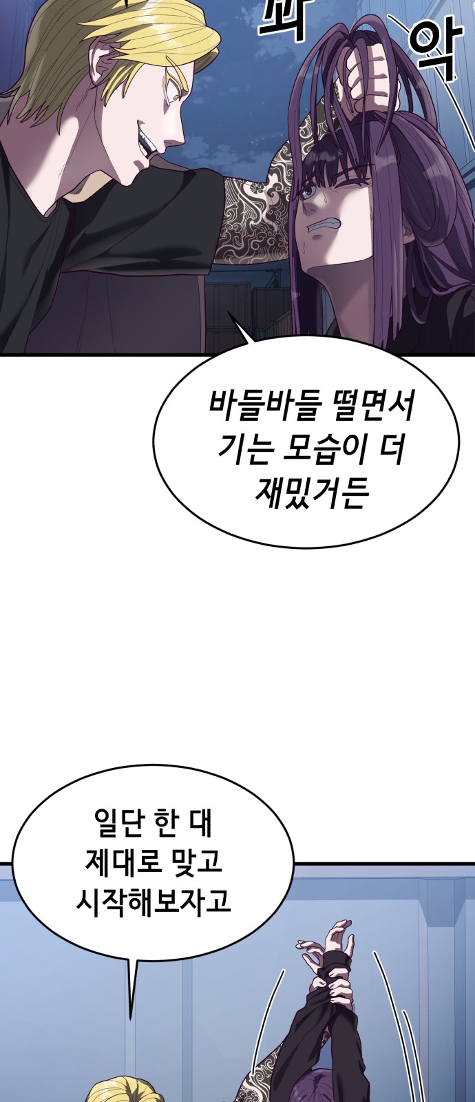 82 페이지