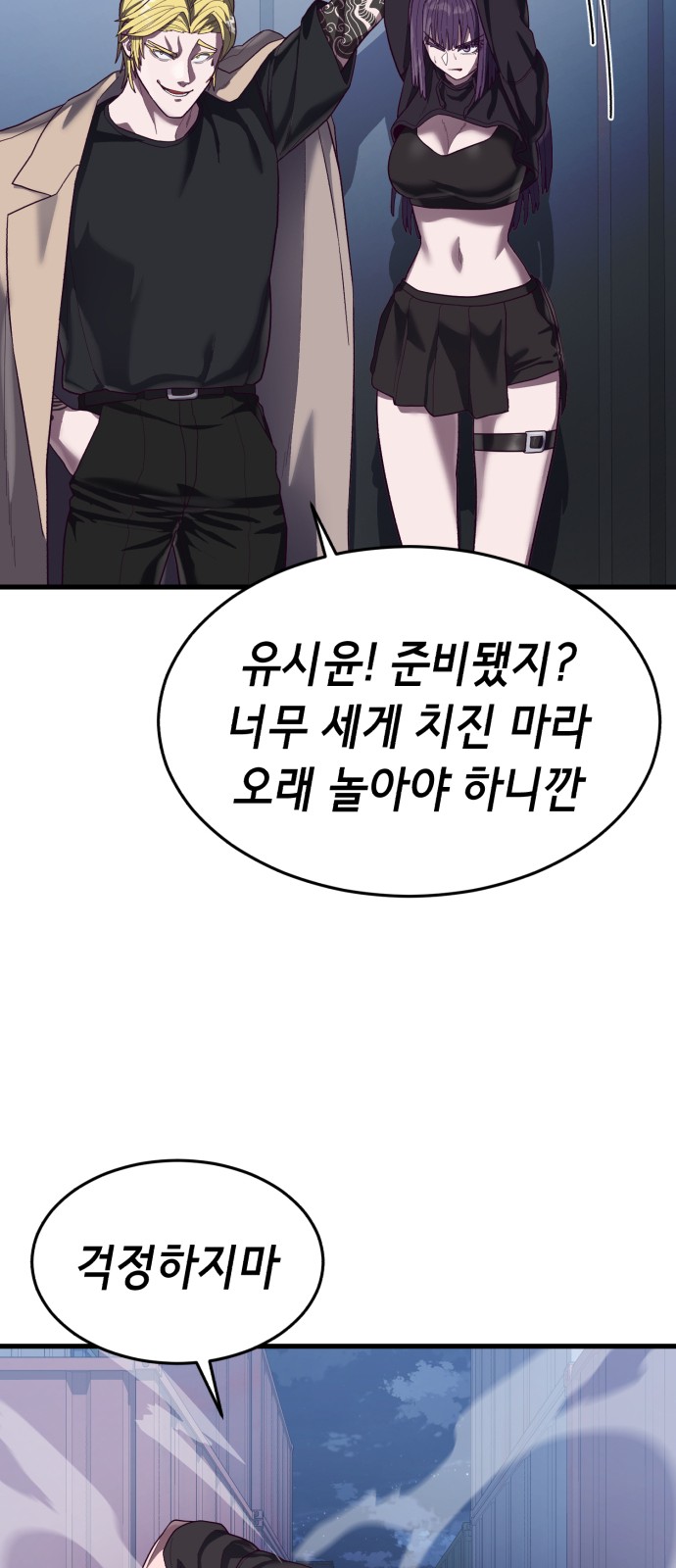 83 페이지