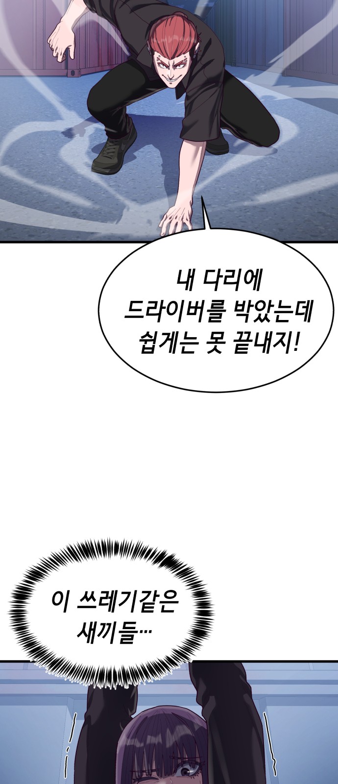 84 페이지