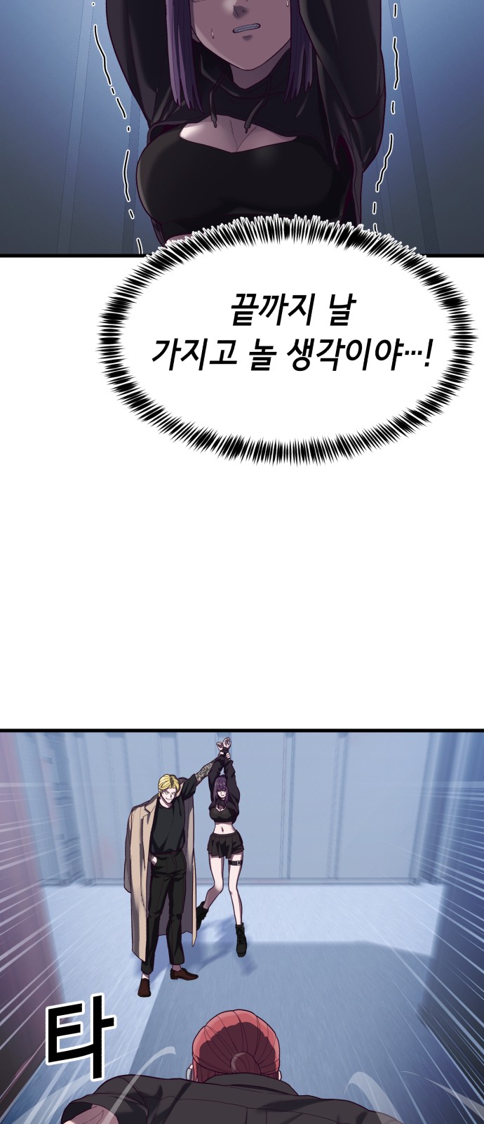 85 페이지