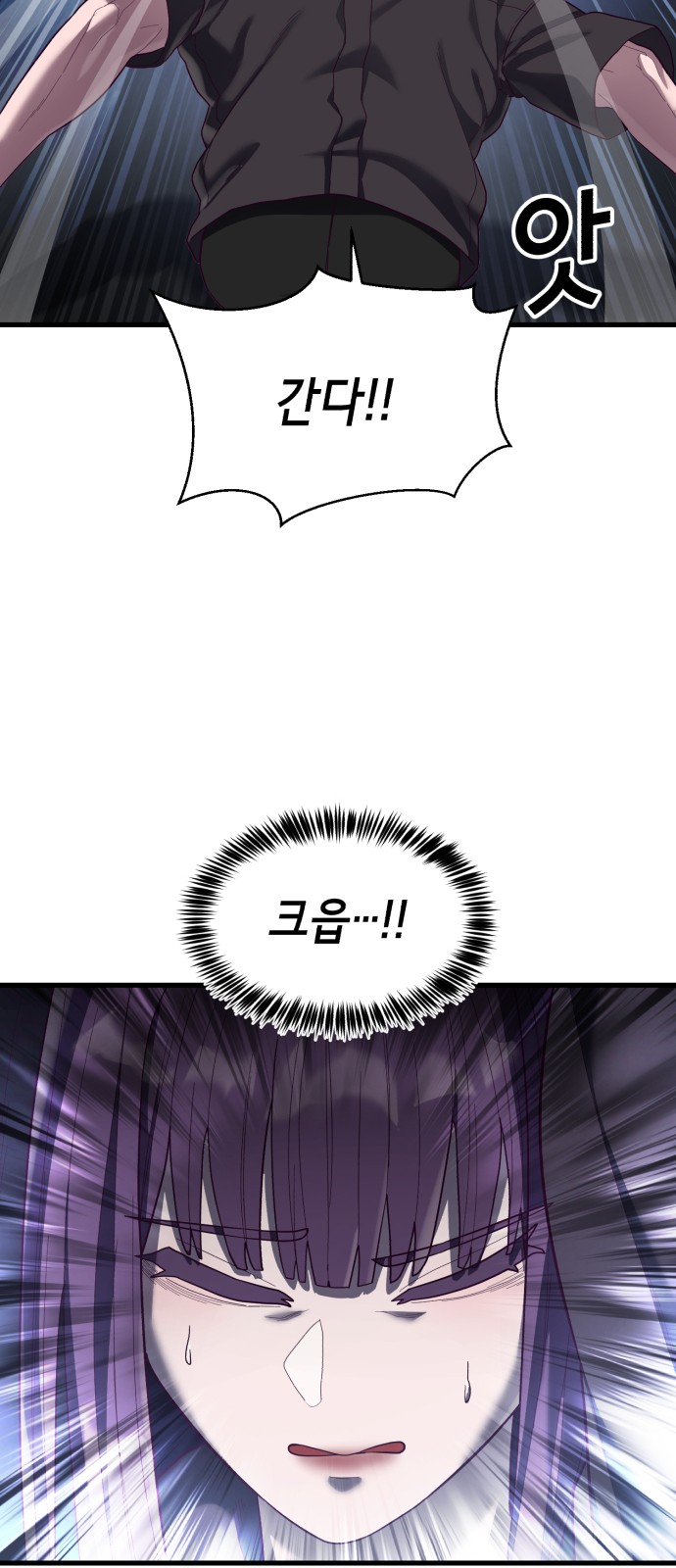 86 페이지