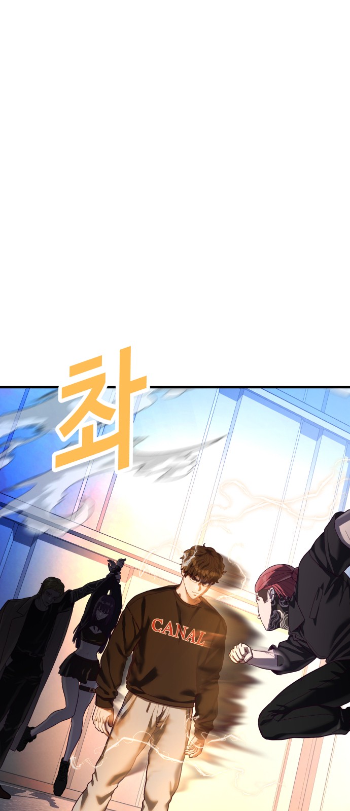 87 페이지