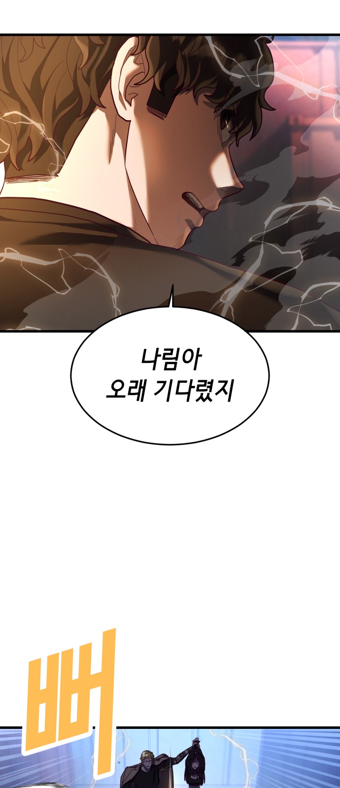 90 페이지