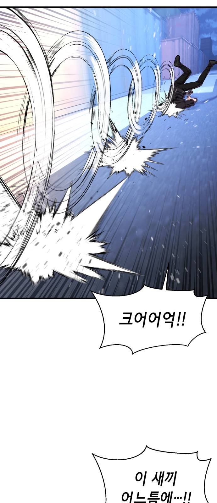 92 페이지