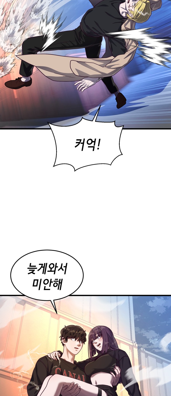 95 페이지