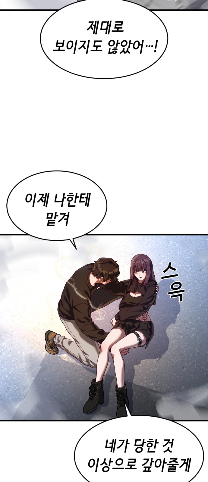 97 페이지