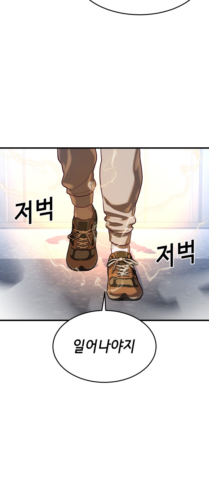 98 페이지