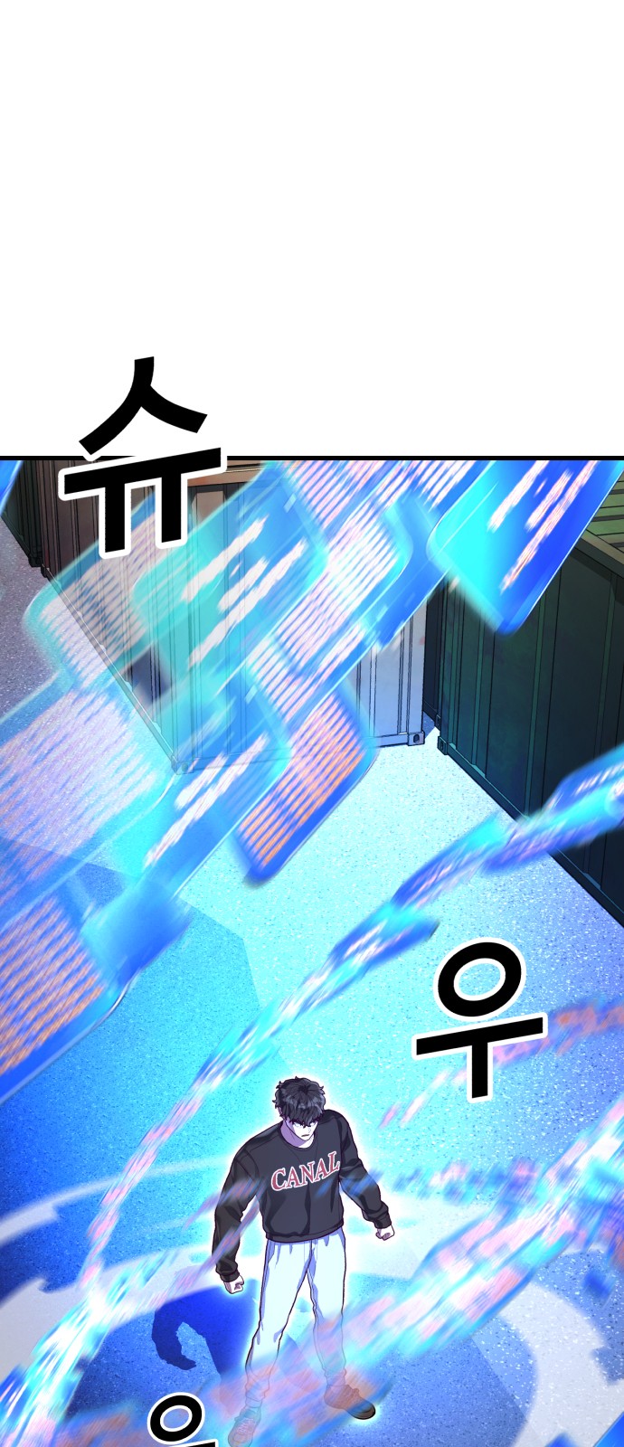 101 페이지