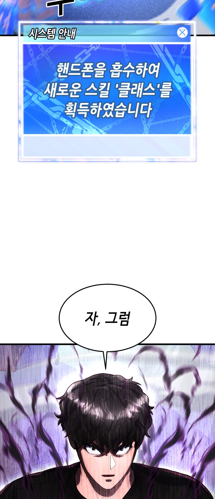 102 페이지