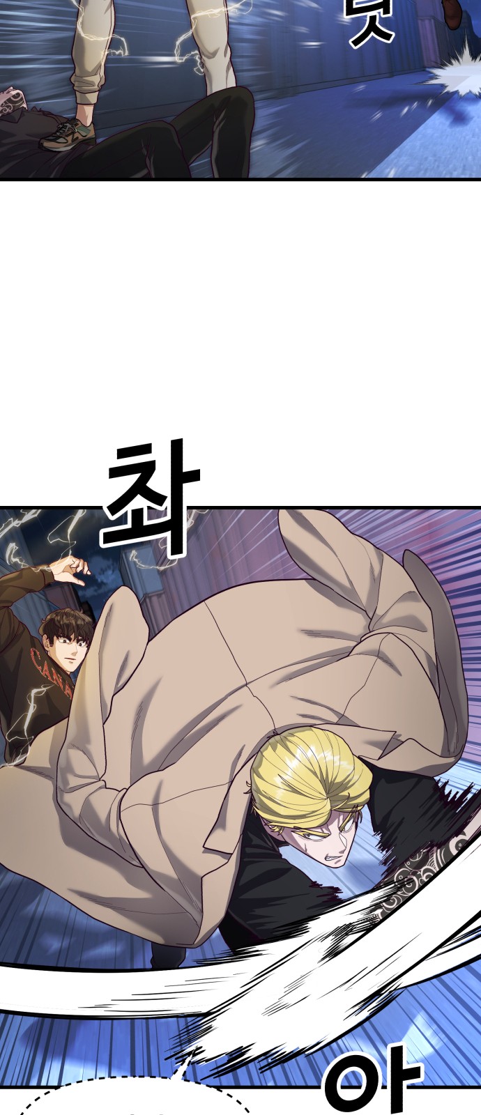 26 페이지