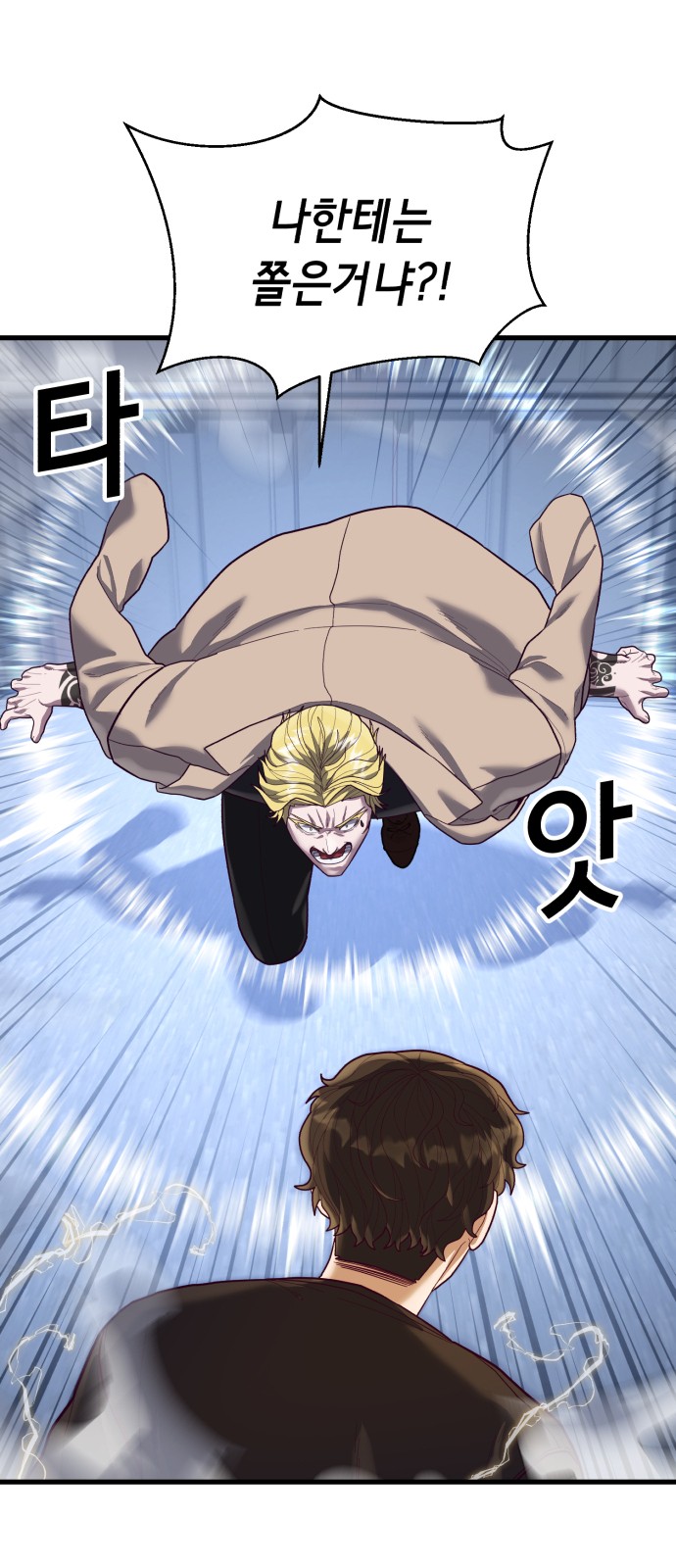 37 페이지