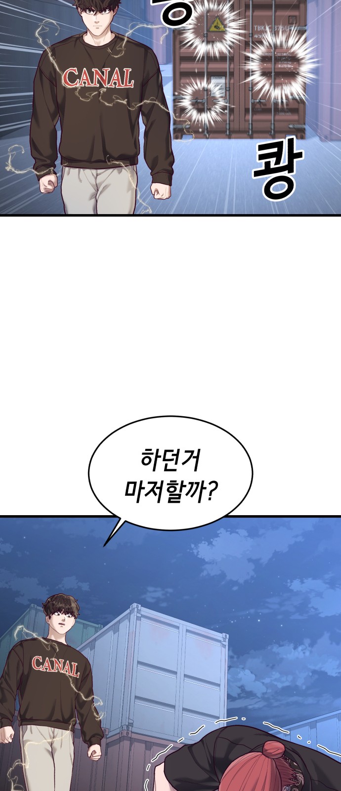 43 페이지