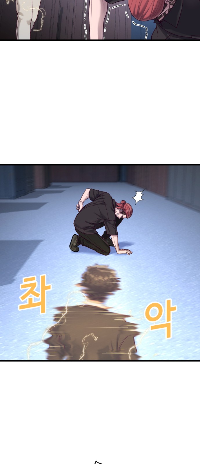 44 페이지