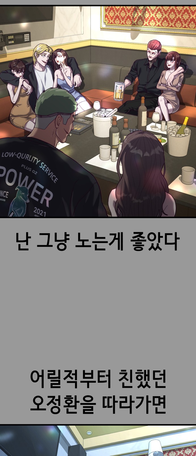49 페이지