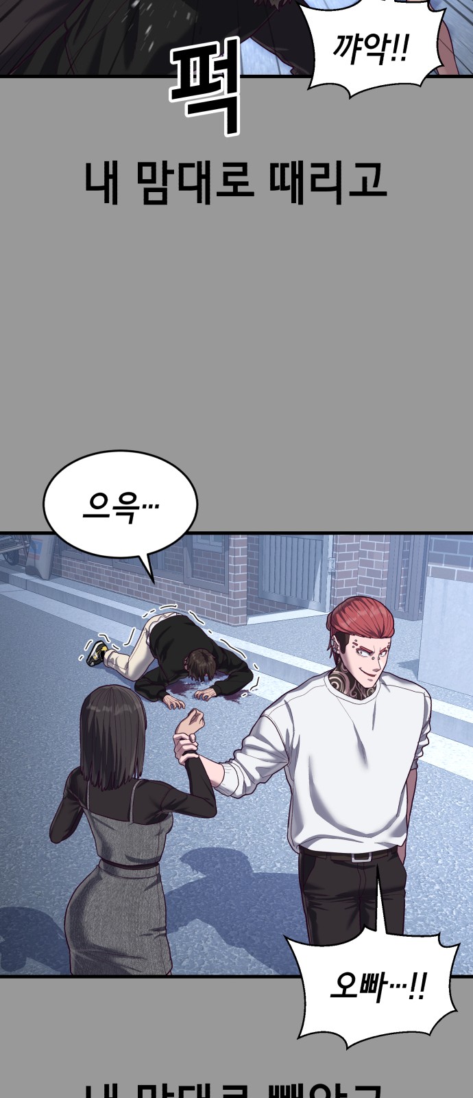 53 페이지