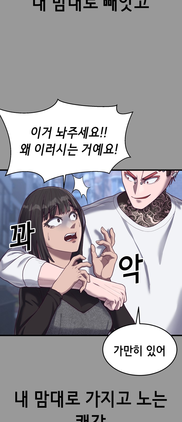 54 페이지