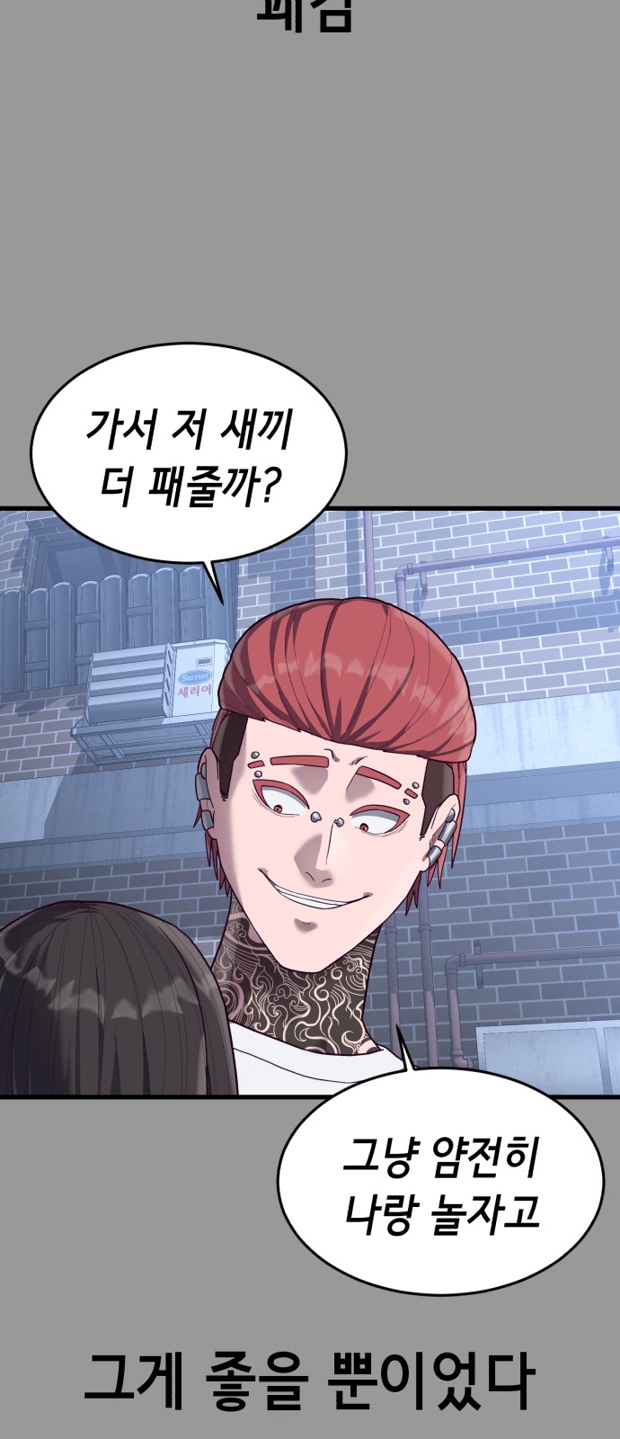55 페이지