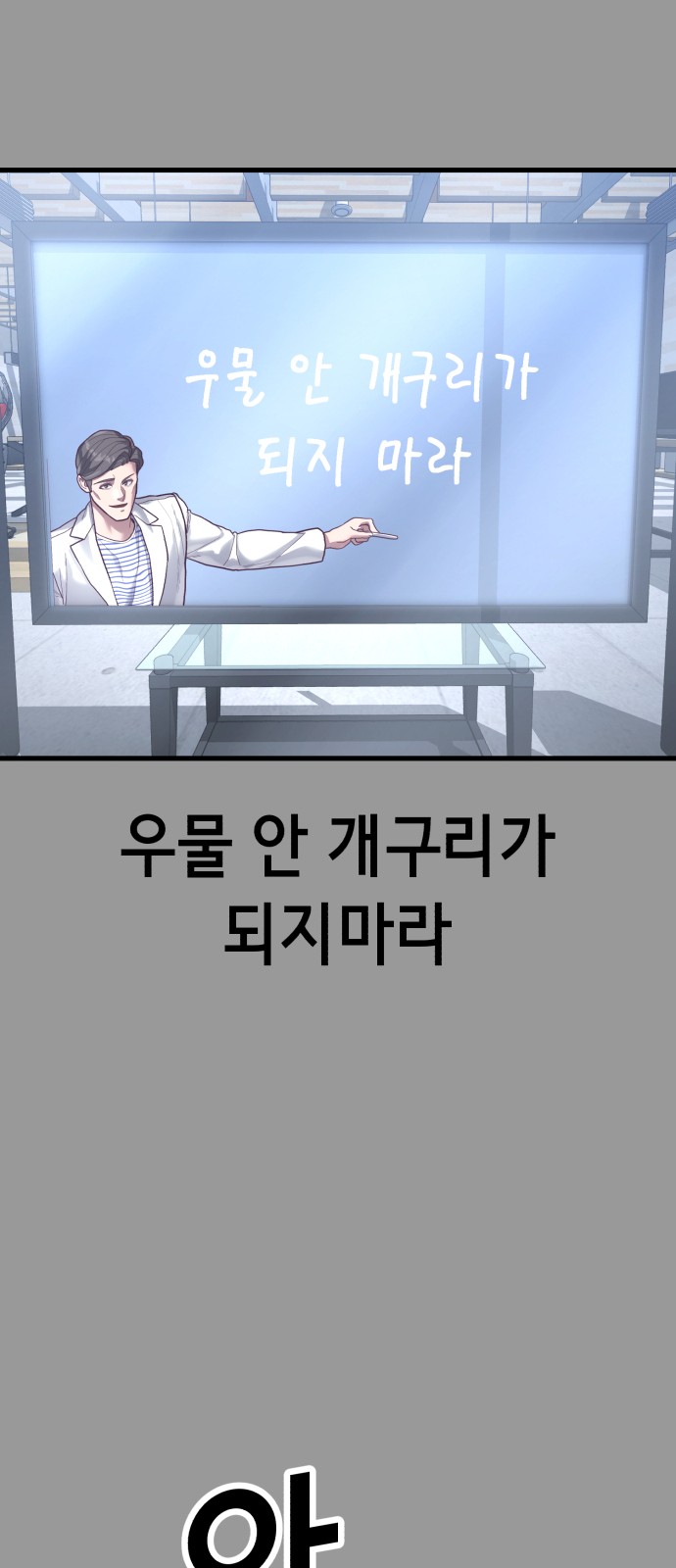 57 페이지