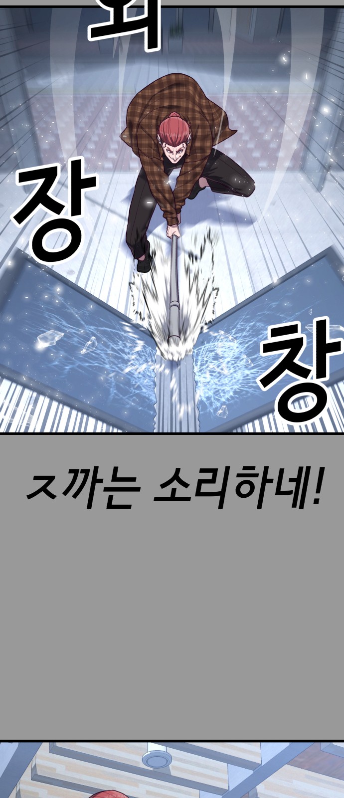 58 페이지