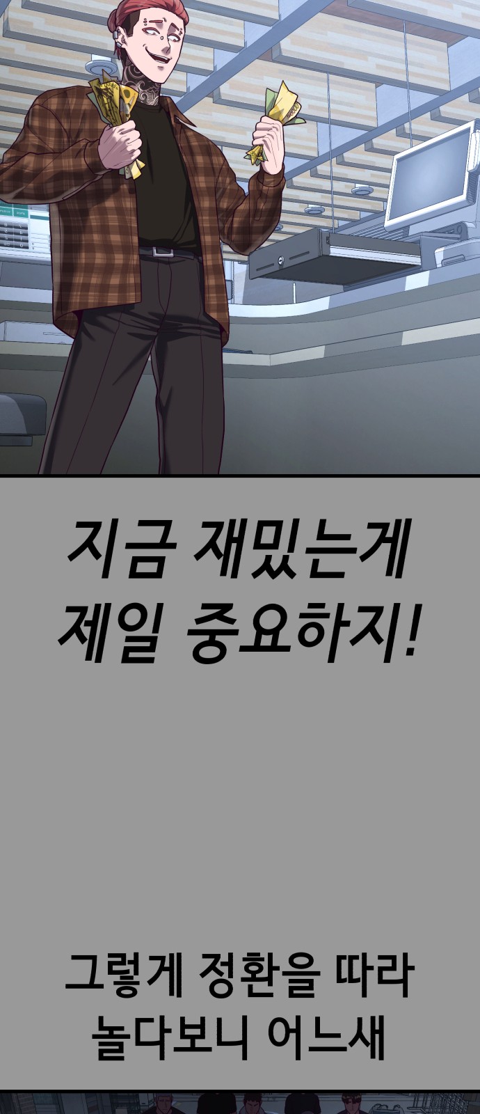 59 페이지