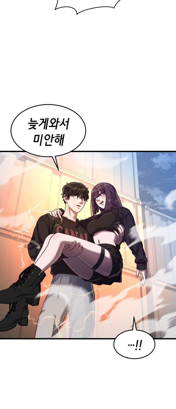 6 페이지