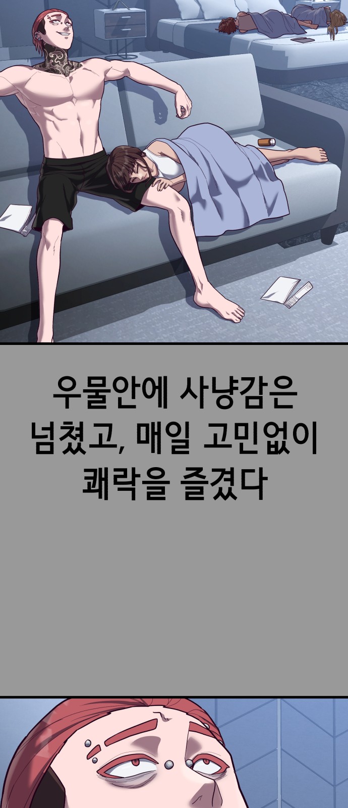 61 페이지